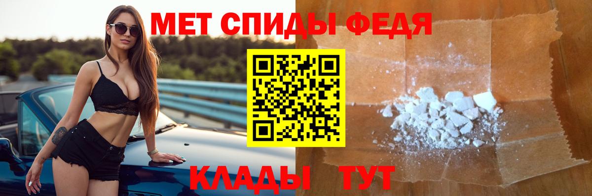 Амфетамин  Amphetamine  Вход с VPN  АМФЕТАМИН 98%  Вольск 