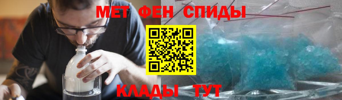 АМФ 97% Вольск