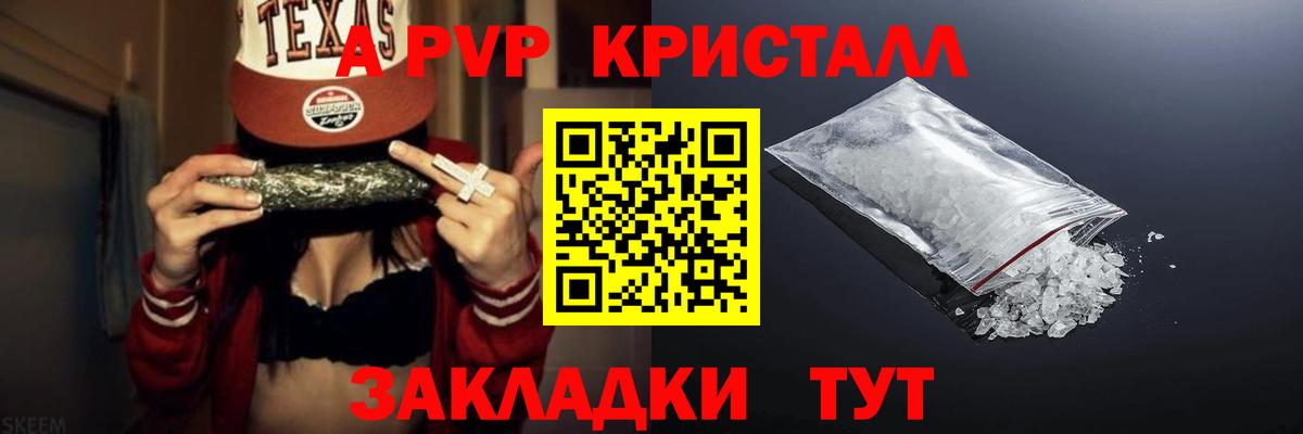 A PVP СК КРИС  APVP СК КРИС  A PVP СК  Вольск  A-PVP  Вход с VPN 
