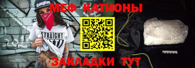 спиды Ликино-Дулёво