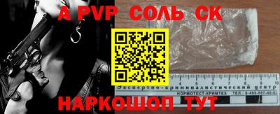 героин Ливны