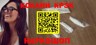 твердый Лесосибирск