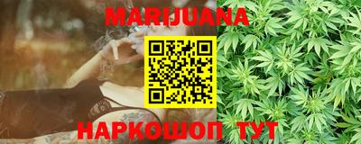 героин Ливны