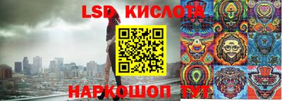 твердый Лесосибирск