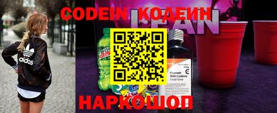 героин Ливны