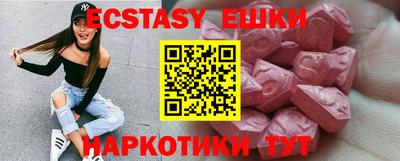 спиды Ликино-Дулёво