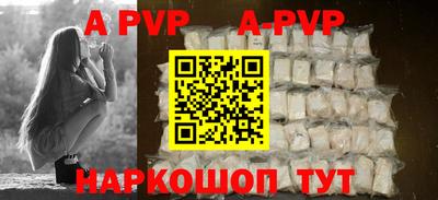 героин Ливны