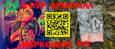 твердый Лесосибирск