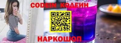 спиды Ликино-Дулёво