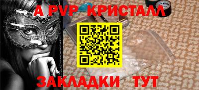 спиды Ликино-Дулёво