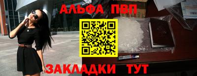 героин Ливны