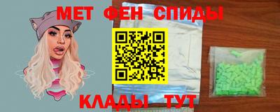 спиды Ликино-Дулёво