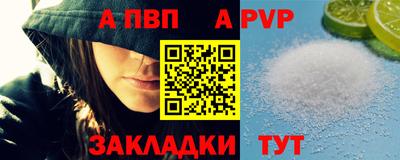 твердый Лесосибирск
