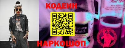 твердый Лесосибирск