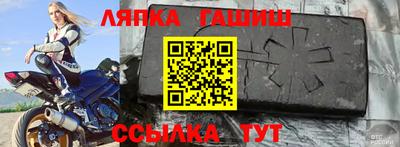 спиды Ликино-Дулёво