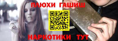 героин Ливны