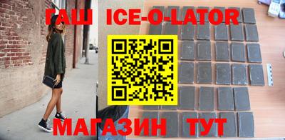 спиды Ликино-Дулёво