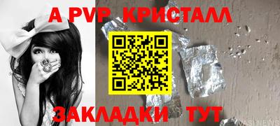 спиды Ликино-Дулёво
