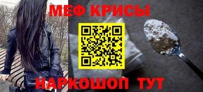 спиды Ликино-Дулёво