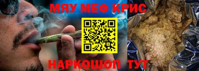героин Ливны
