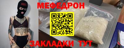 спиды Ликино-Дулёво