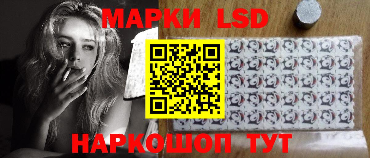 Лсд 25 экстази ecstasy Вольск