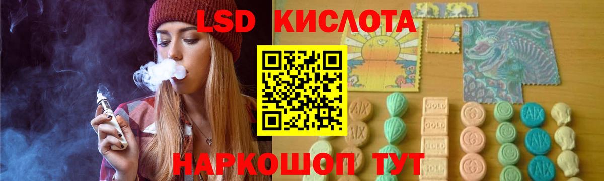 ЛСД экстази ecstasy  Вход с VPN  ЛСД экстази  Вольск  ЛСД экстази ecstasy 