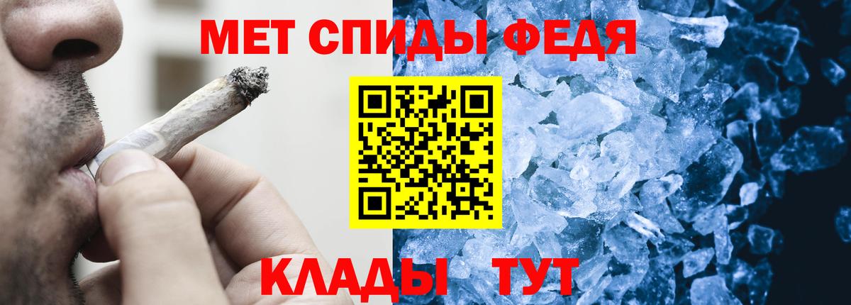 Первитин Декстрометамфетамин 99.9% Вольск