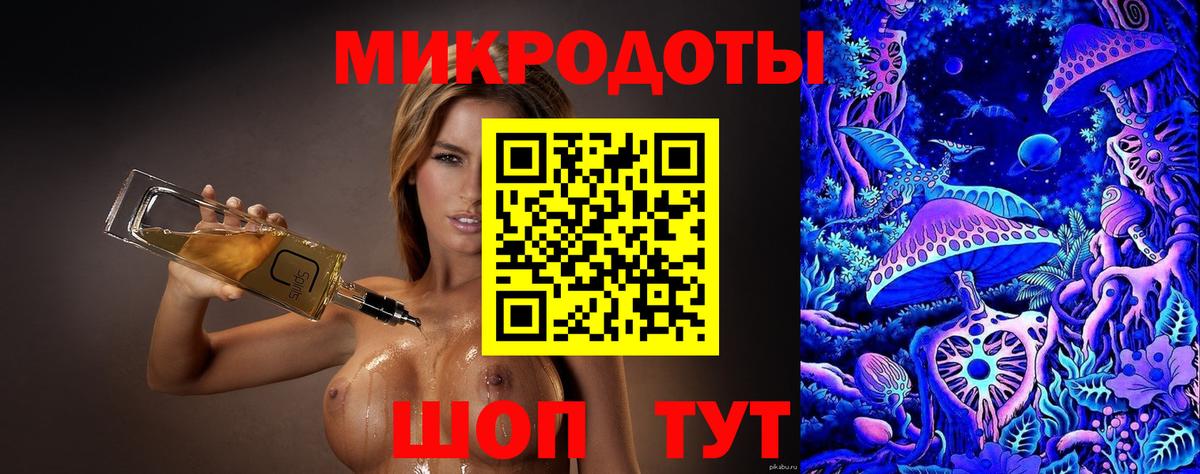 Псилоцибиновые грибы Psilocybe  где можно купить   Вольск  Галлюциногенные грибы ЛСД  Вход с VPN 