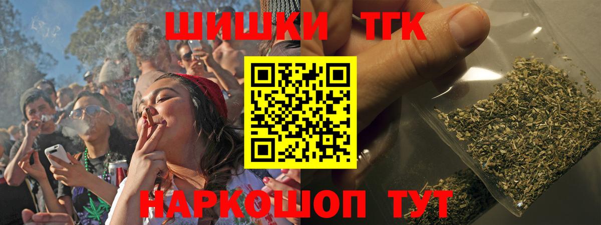 МАРИХУАНА Ganja  Марихуана VHQ  Канабис гибрид  Вольск  Вход с VPN  Конопля индика 